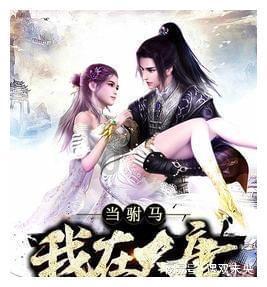 如何在职场上发展？游戏画面