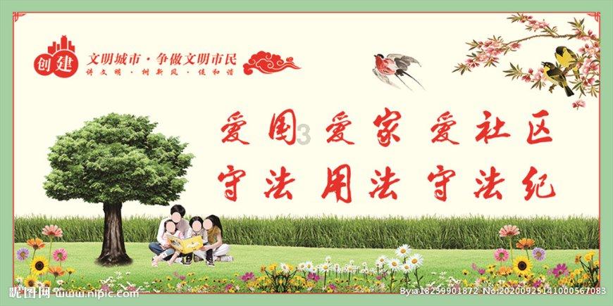 内蒙古自治区科尔沁左翼后旗发布暴雪黄色预警