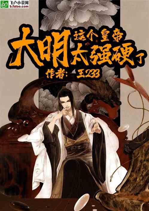 尹烨:如果中国在生命科学领域输了,一定是因为像我们这样的人不够努力